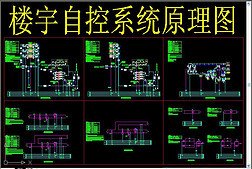 樓宇自控系統架構圖